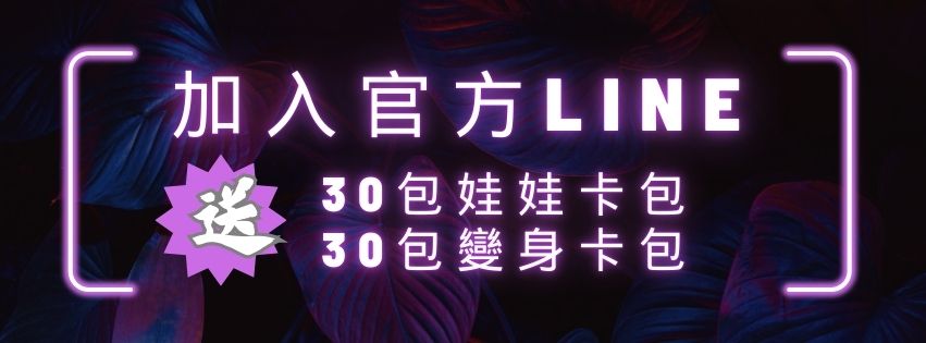 announcement image
