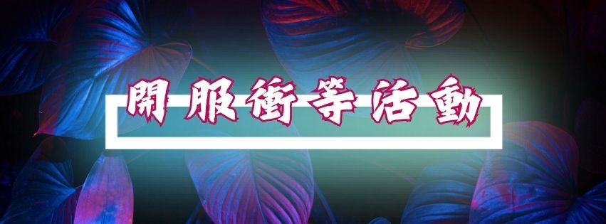 announcement image